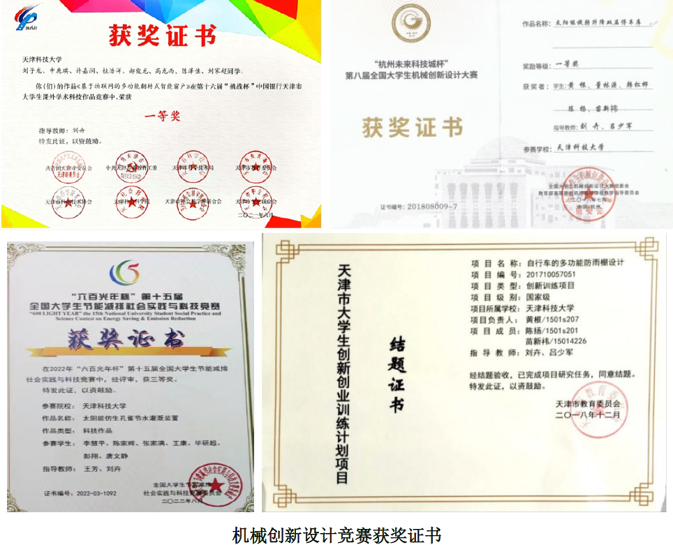 5e442b70e9c046019679baeef9da0a76.png