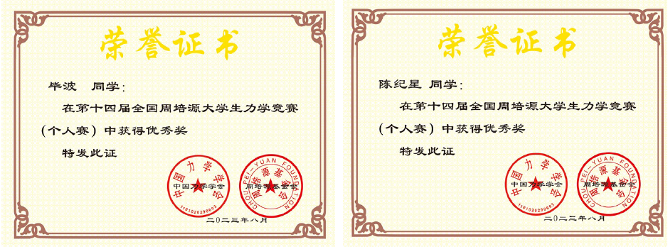 b39350fb1c404103812a27ec64a04f45.png