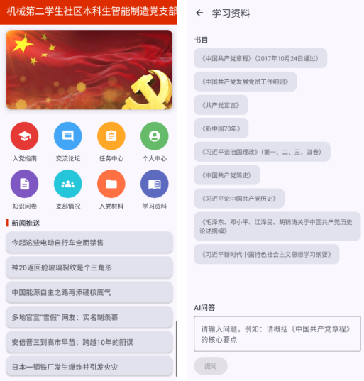 8ca9d88600ec4d8a99b693214936197f.png image.png